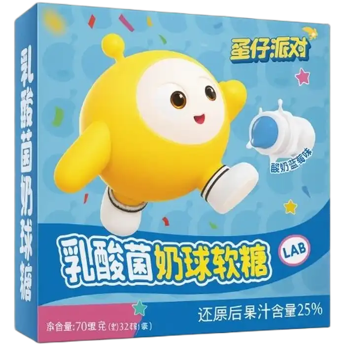 HAOLIYUAN Yoghurt Ball Gummies Blueberry 70G