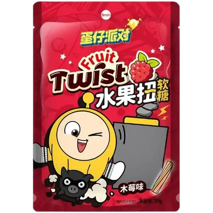 HAOLIYUAN Twist Gummies Raspberry 50G