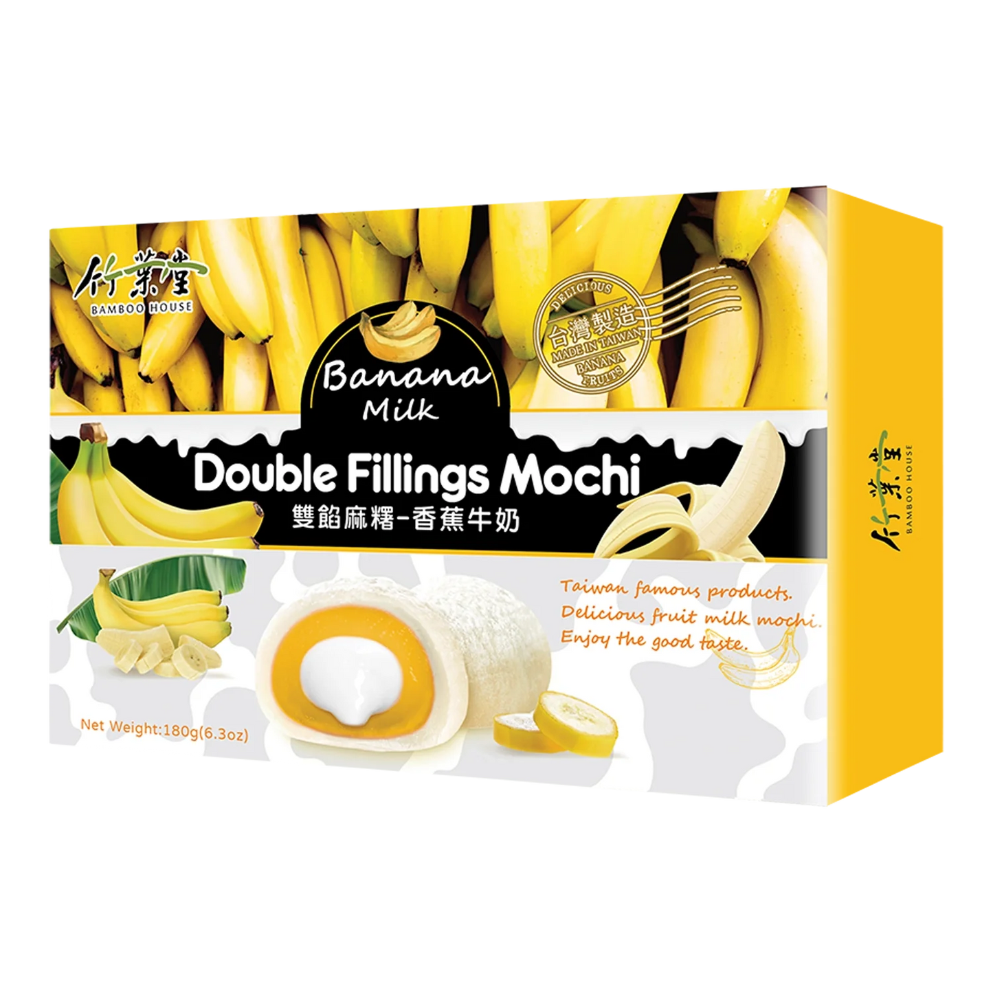 BAMBOO HOUSE Double fill. Mochis Banana Milk 180G