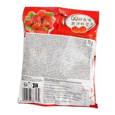 WANT WANT QQ Gummy Candy Strawberry 70G