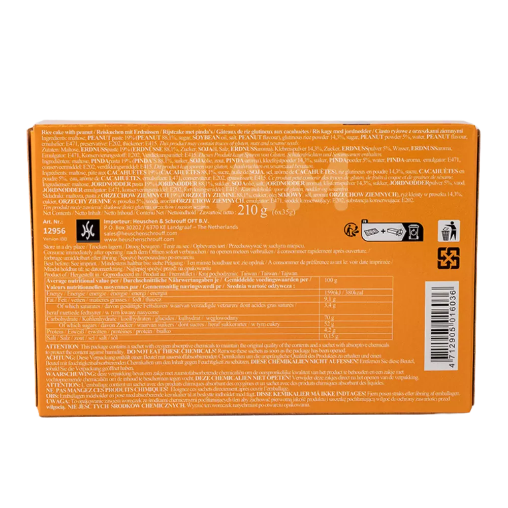 Y&L Mochi Reiskuchen Erdnuss Pk 210G