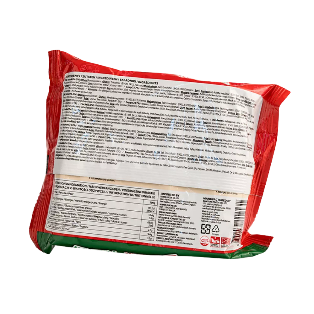 SAMYANG Buldak Kimchi Hot Chicken Ramen 135G