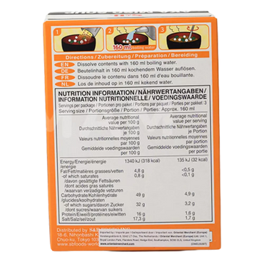 S&B Instant Aka-Miso 30G