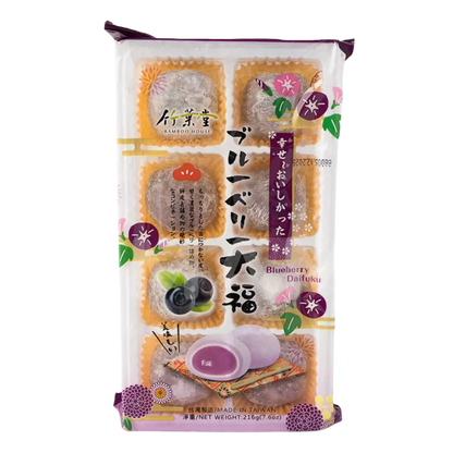 BAMBOO HOUSE Marshmallow Mochi Blueberry 216G