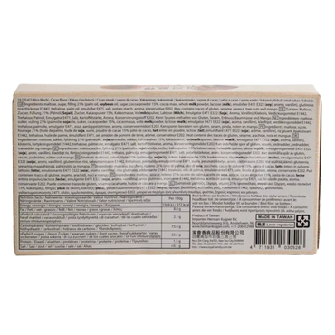 TW Q Mico Mochi Chocolate 80G