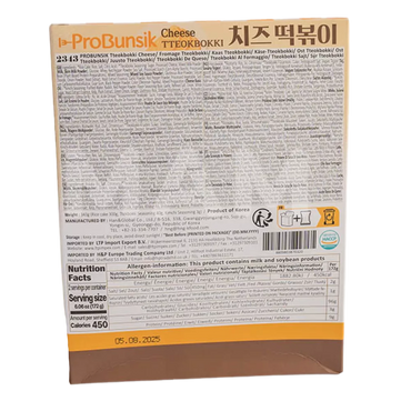 PROBUNSIK Tteokbokki Yellow Cheese 343G