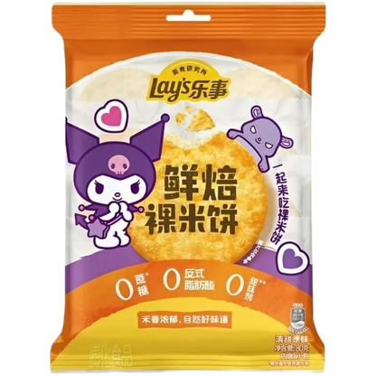 LAY'S Fresh Baked Rice Crackers 80G
