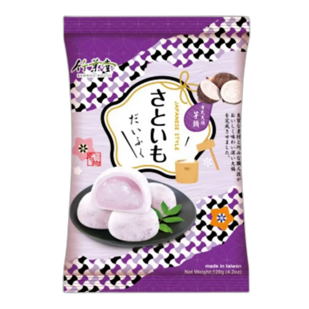 BAMBOO HOUSE Mochi Taro 120G