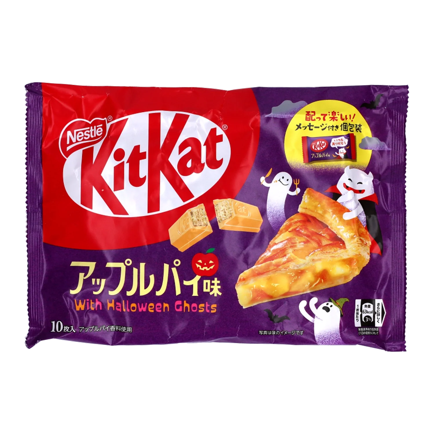 JP KitKat Apple Pie 116G