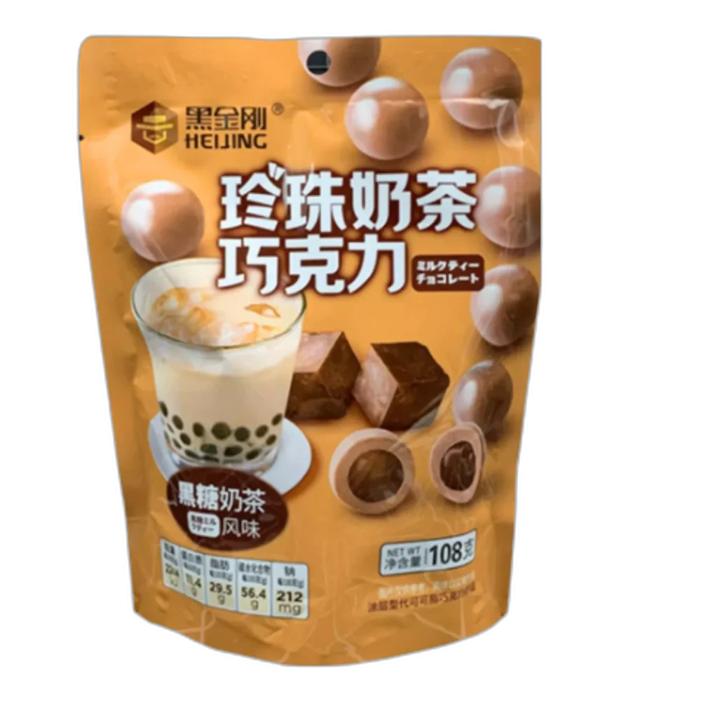 Chocolate Ball Brown Sugar 108G